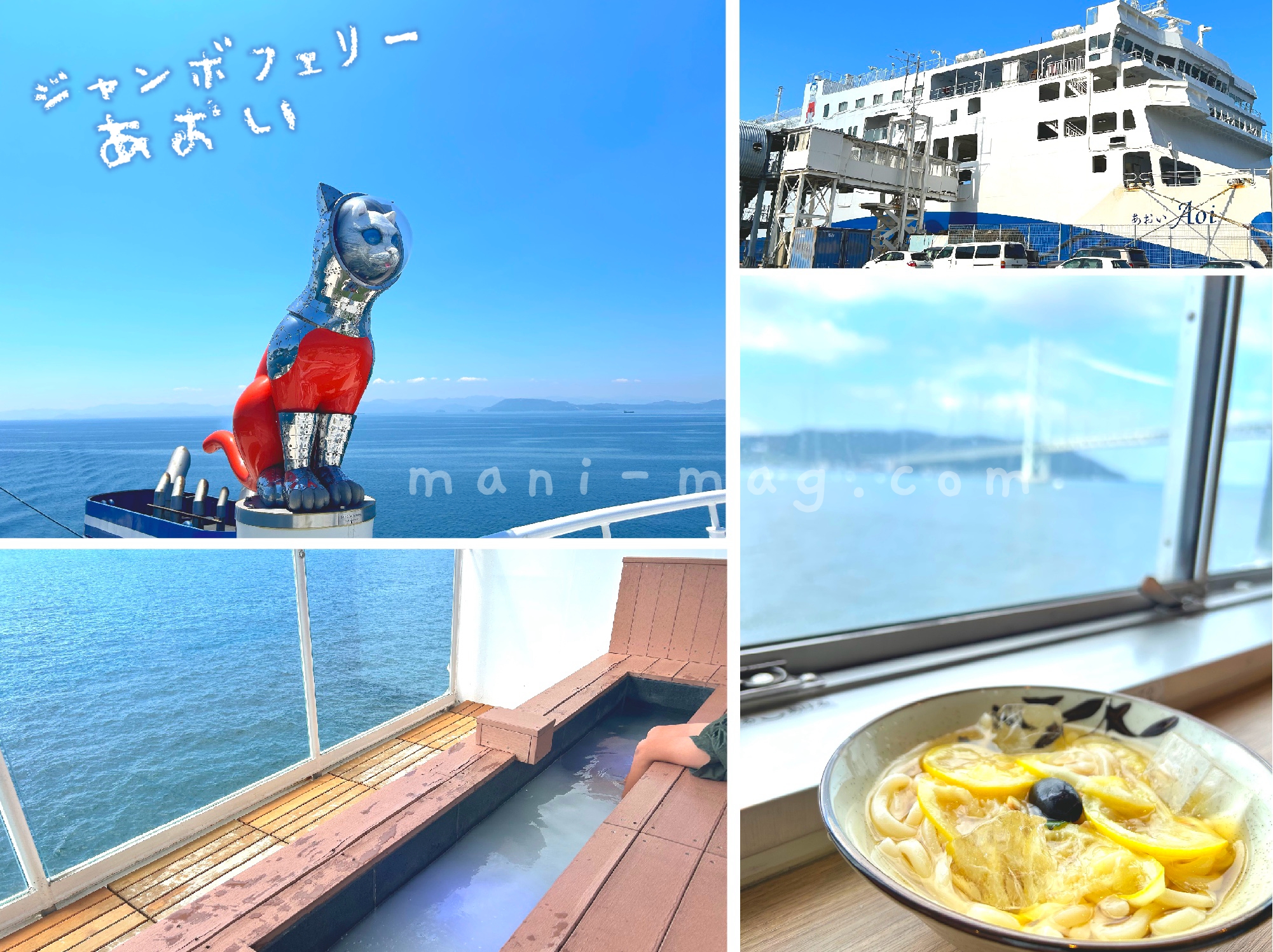 小豆島家族旅行ログ｜手帳とiPadで、好きを綴る。