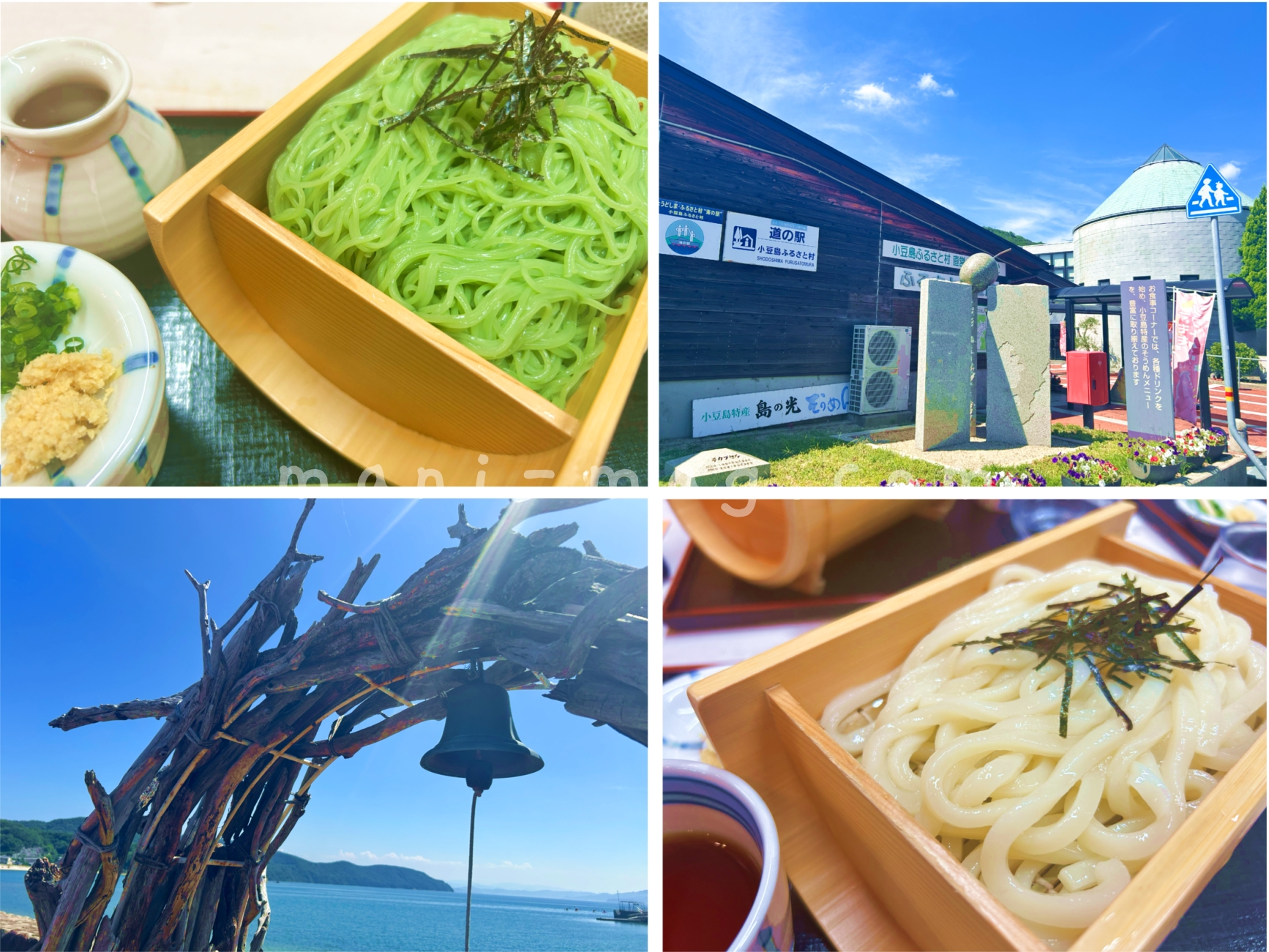 小豆島家族旅行ログ｜手帳とiPadで、好きを綴る。