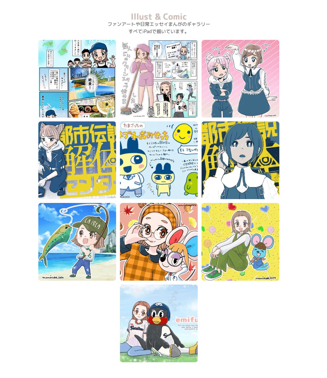 Cocoonカスタマイズまとめ｜手帳とiPadで、好きを綴る。