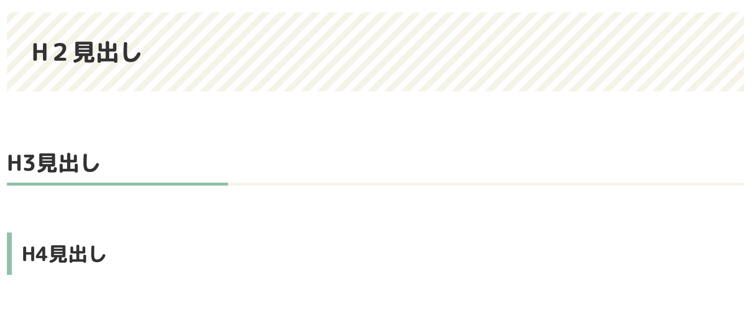 Cocoonカスタマイズまとめ｜手帳とiPadで、好きを綴る。